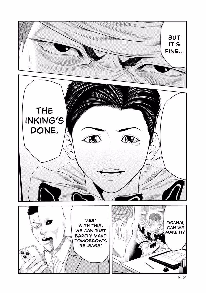 Pierrot Man Chapter 96 page 8 - 
