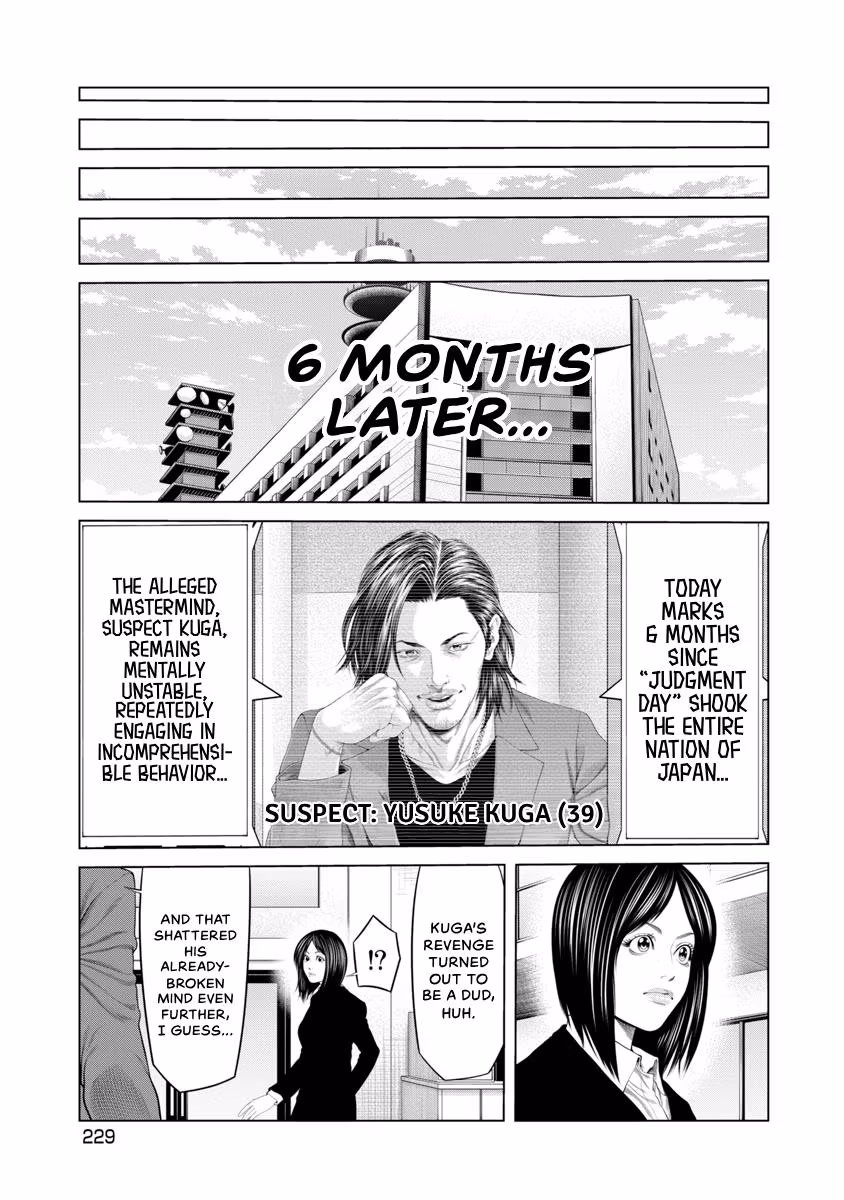 Pierrot Man Chapter 97 page 5 - 