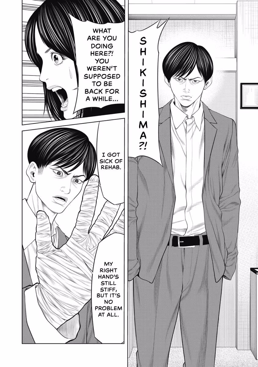 Pierrot Man Chapter 97 page 6 - 