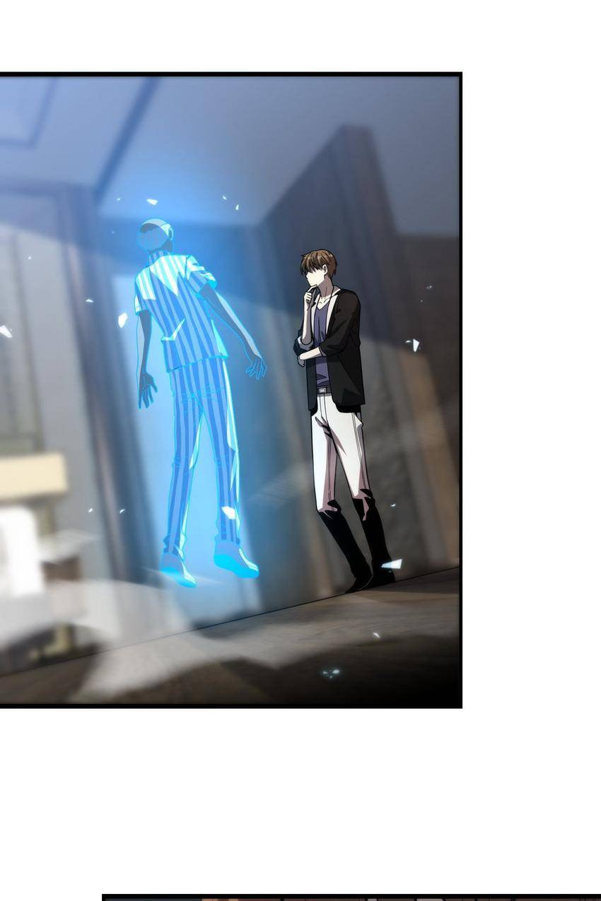 Pieta (Colored) Chapter 148 page 20 - 