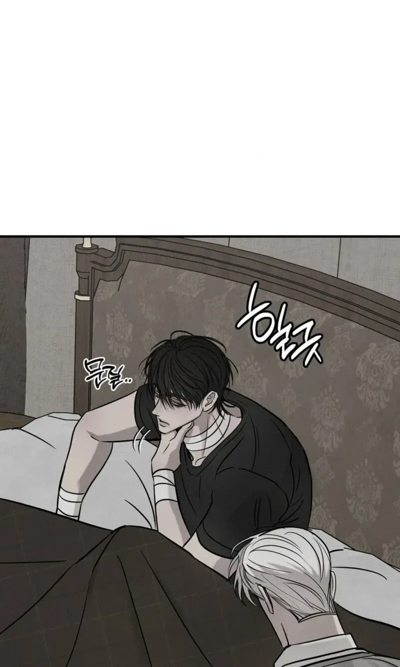 Pietà Chapter 29 page 6 - 