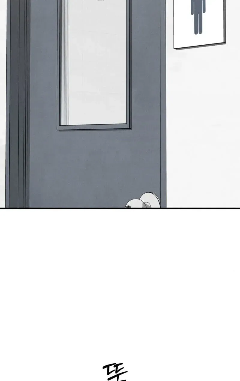 Pietà Chapter 32 page 45 - 