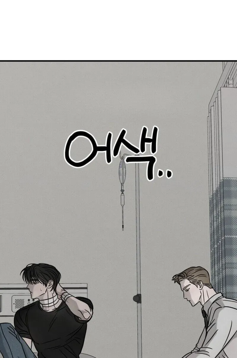 Pietà Chapter 32 page 56 - 