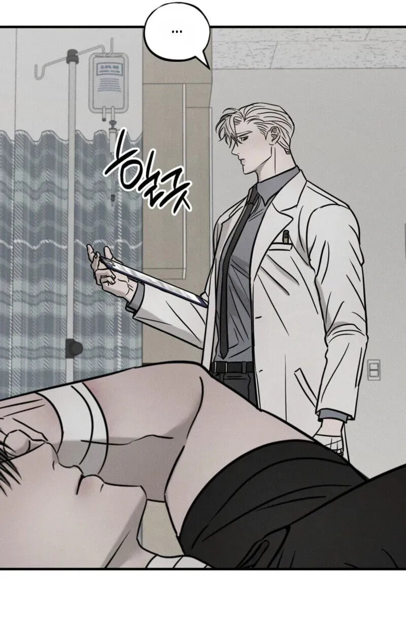 Pietà Chapter 32 page 7 - 