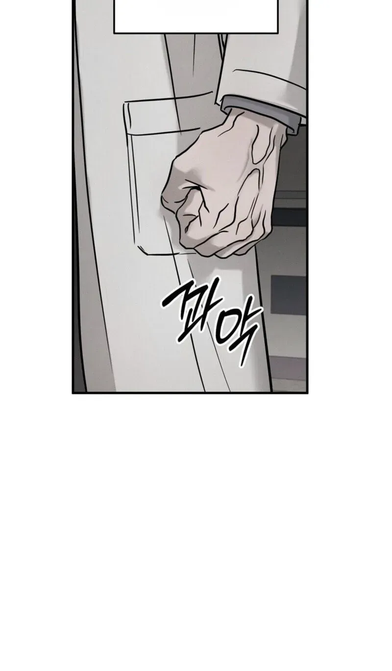 Pietà Chapter 32 page 75 - 