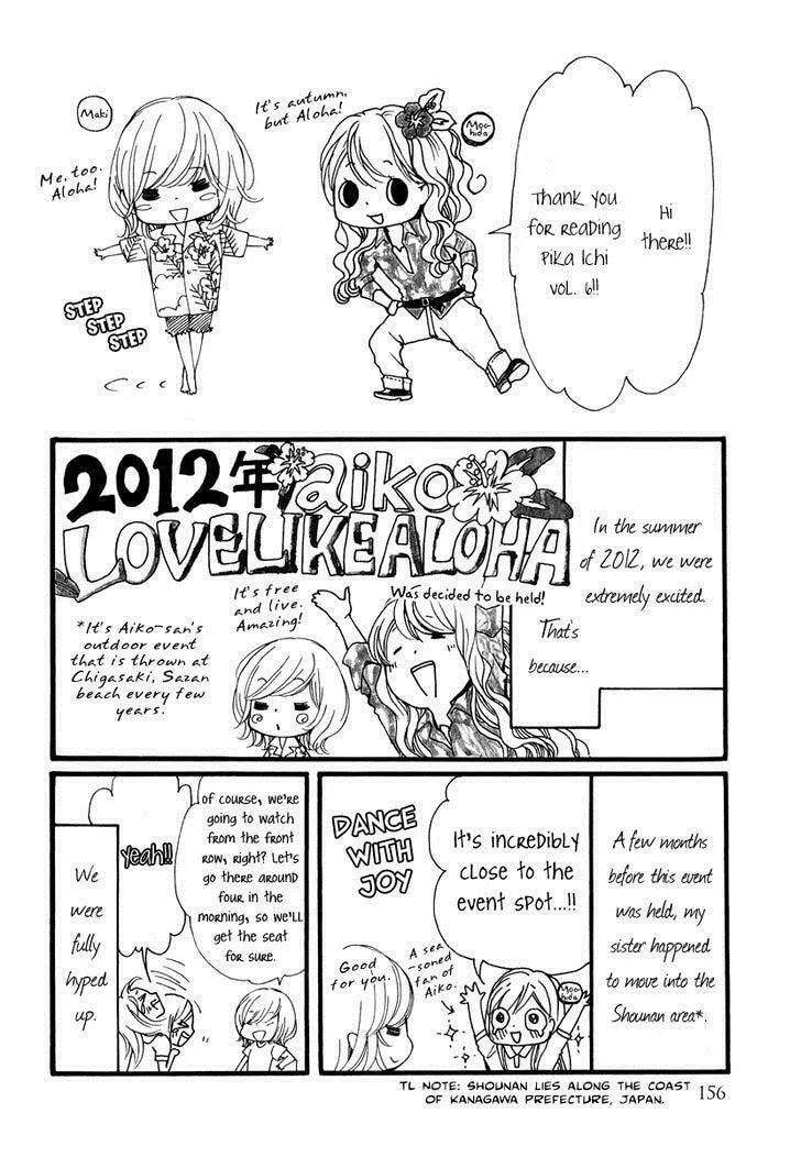 Pika☆Ichi Chapter 23 page 46 - 