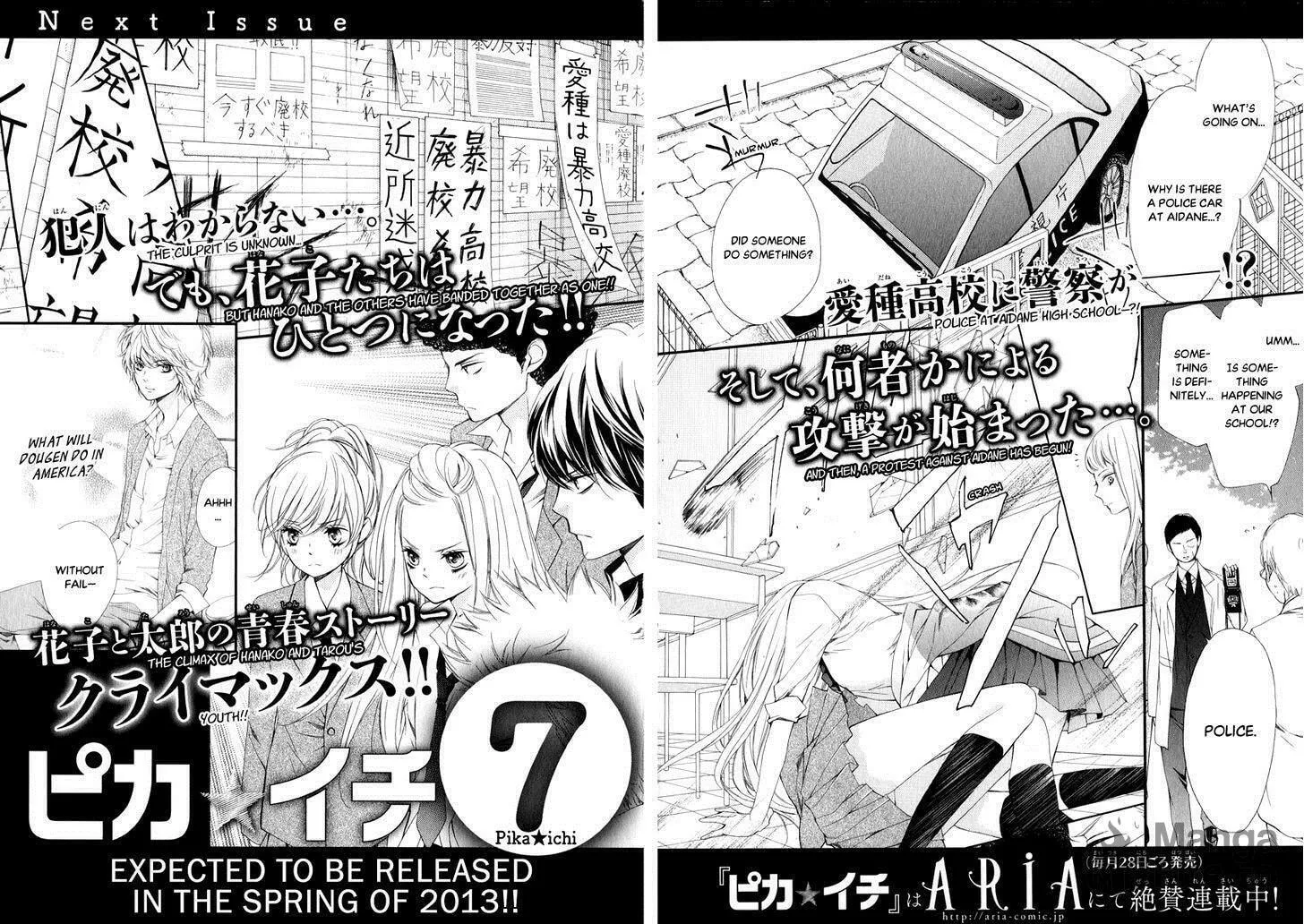 Pika☆Ichi Chapter 23 page 50 - 