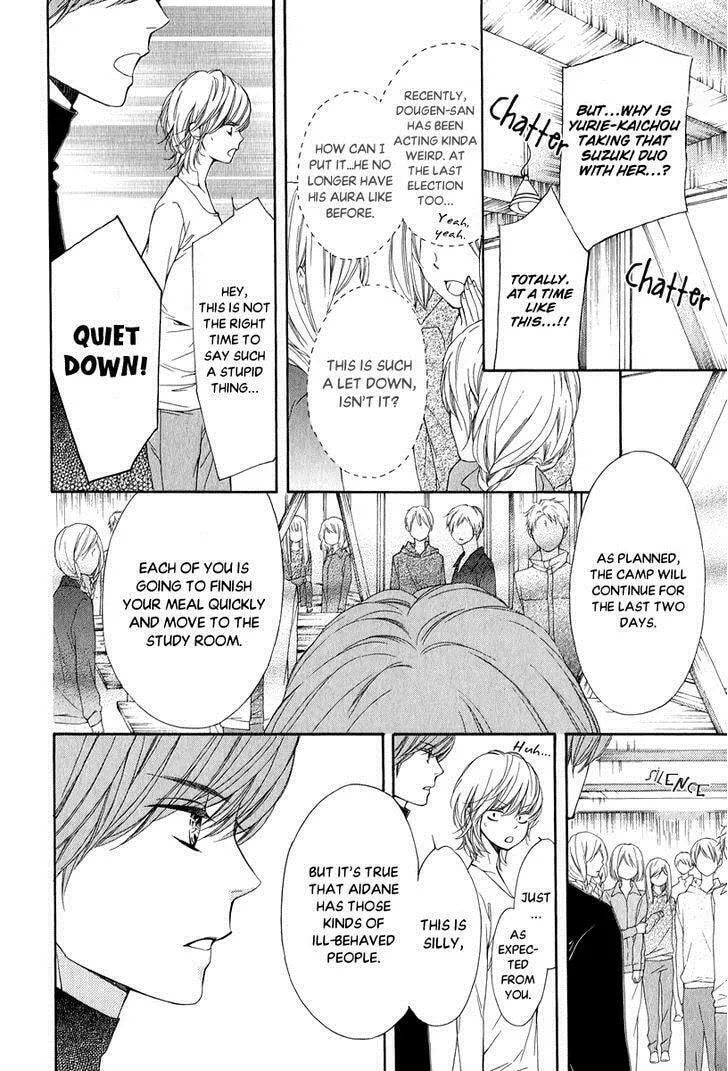 Pika☆Ichi Chapter 23 page 8 - 