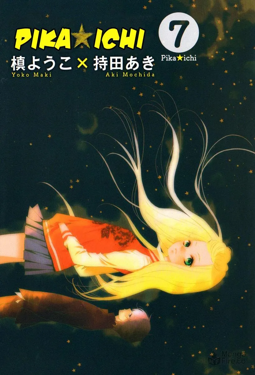 Pika☆Ichi Chapter 24 page 3 - 