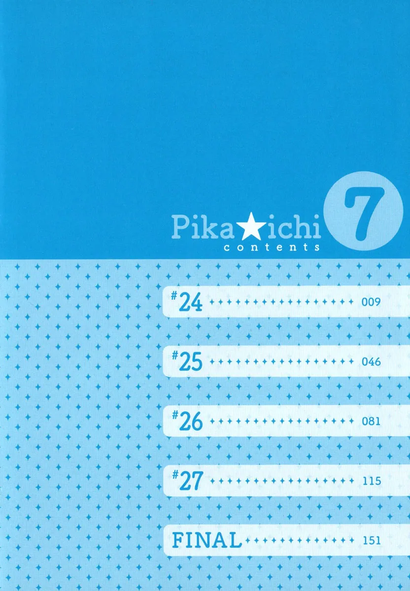 Pika☆Ichi Chapter 24 page 4 - 
