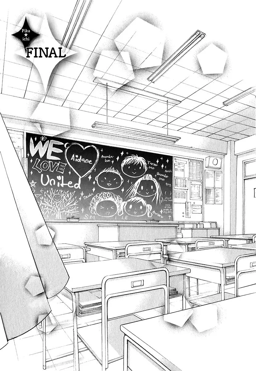 Pika☆Ichi Chapter 28 page 4 - 