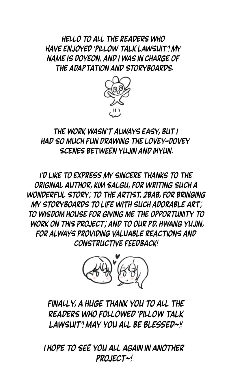 Pillow-side Lawsuit Chapter 20.5 page 1 - 