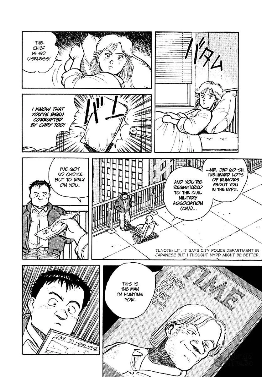 Pineapple Army Chapter 2 page 5 - 