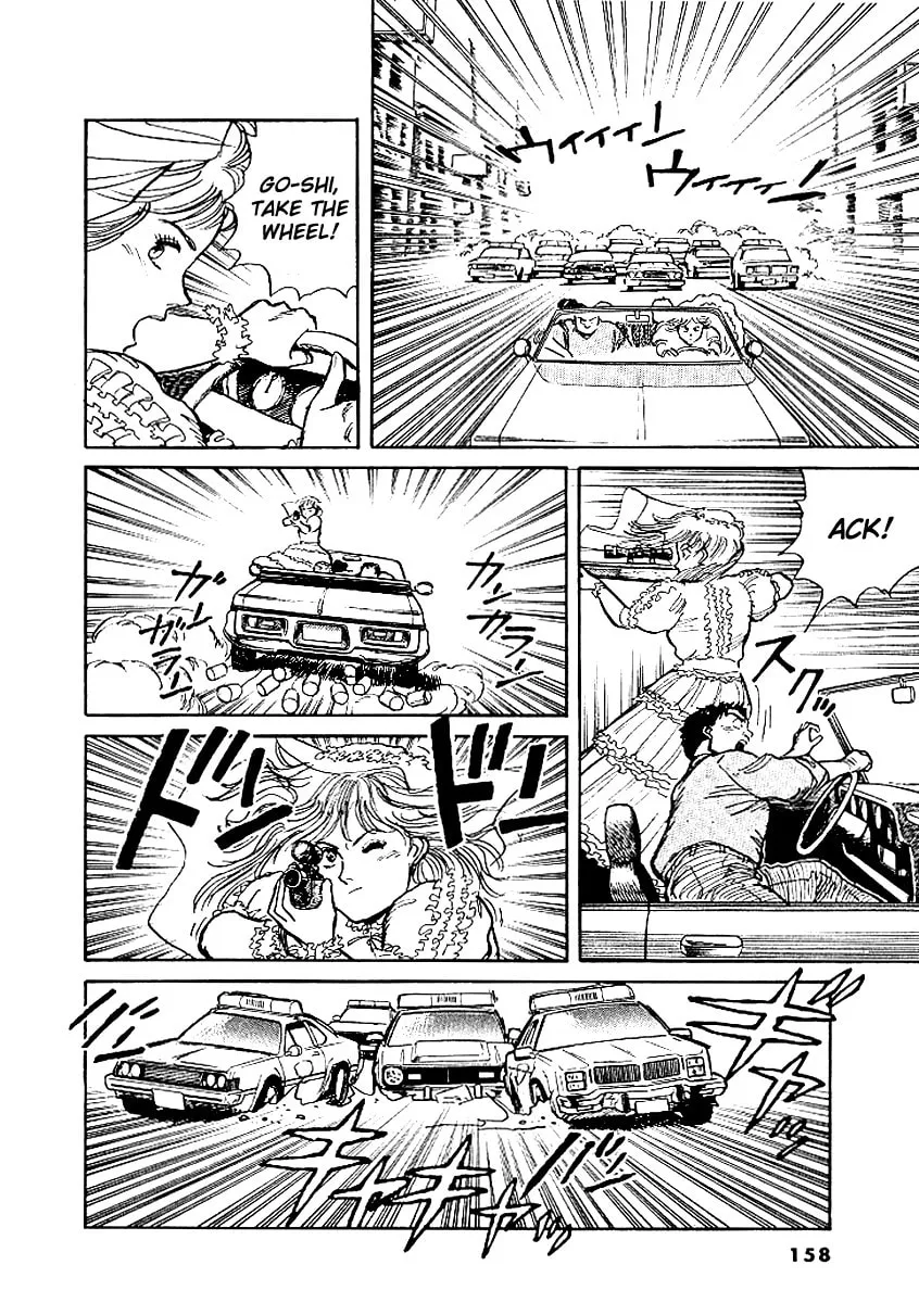 Pineapple Army Chapter 5 page 44 - 