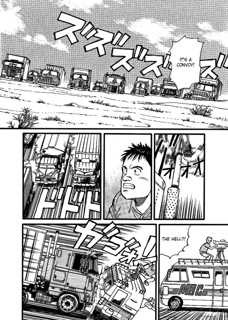 Pineapple Army Chapter 6 page 23 - 