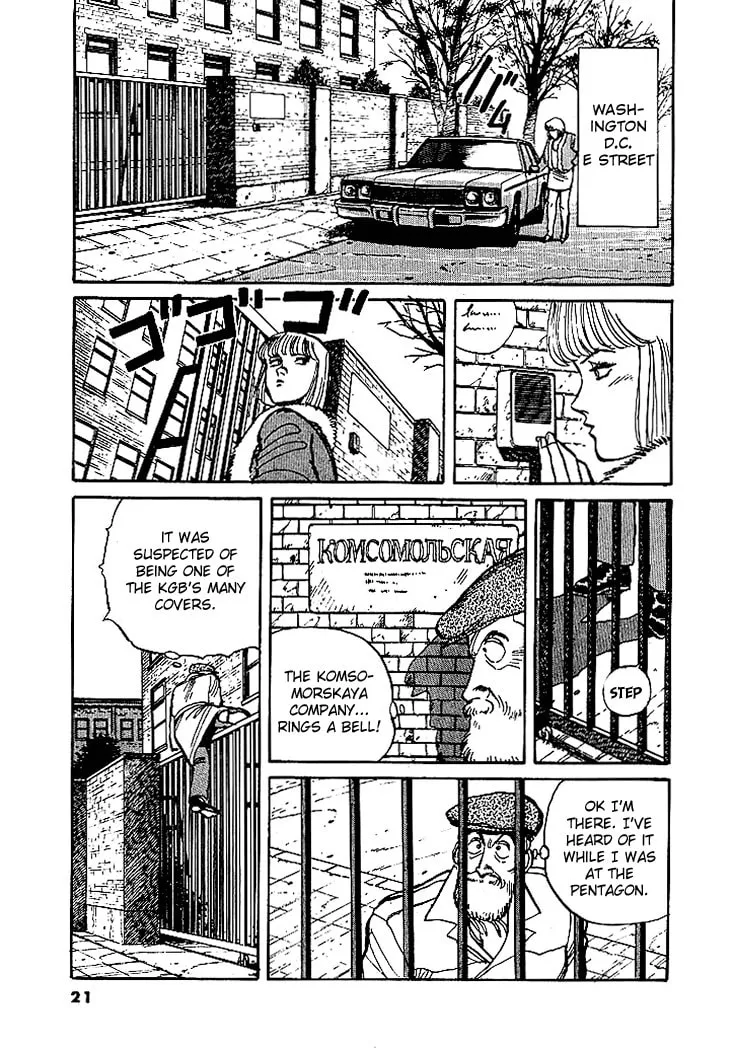 Pineapple Army Chapter 9 page 22 - 