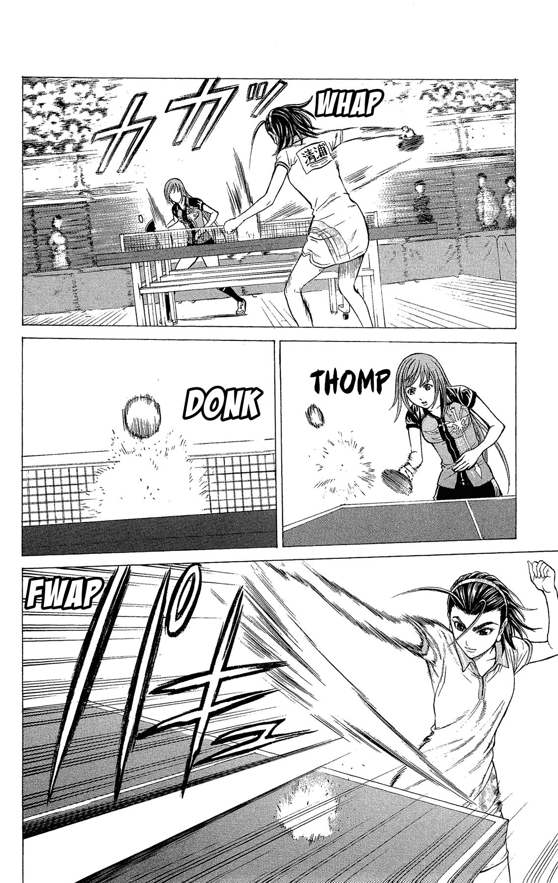 Ping Pong Dash! Chapter 26028 page 18 - 