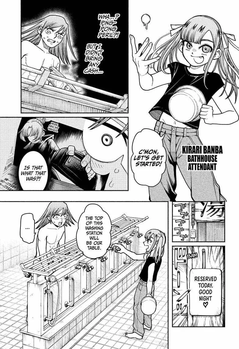 Ping-Pong Peril Chapter 4 page 17 - 
