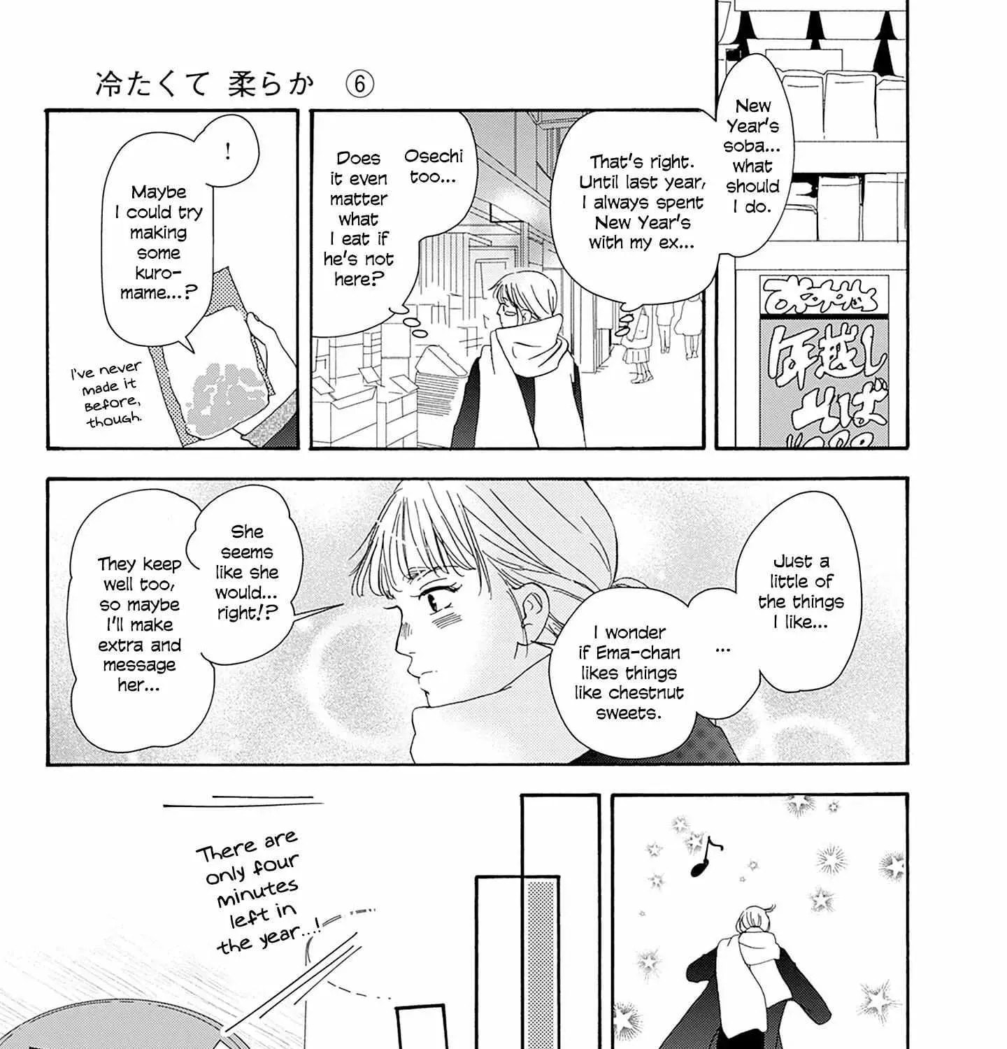 Pink Candy Kiss Chapter 26 page 35 - 