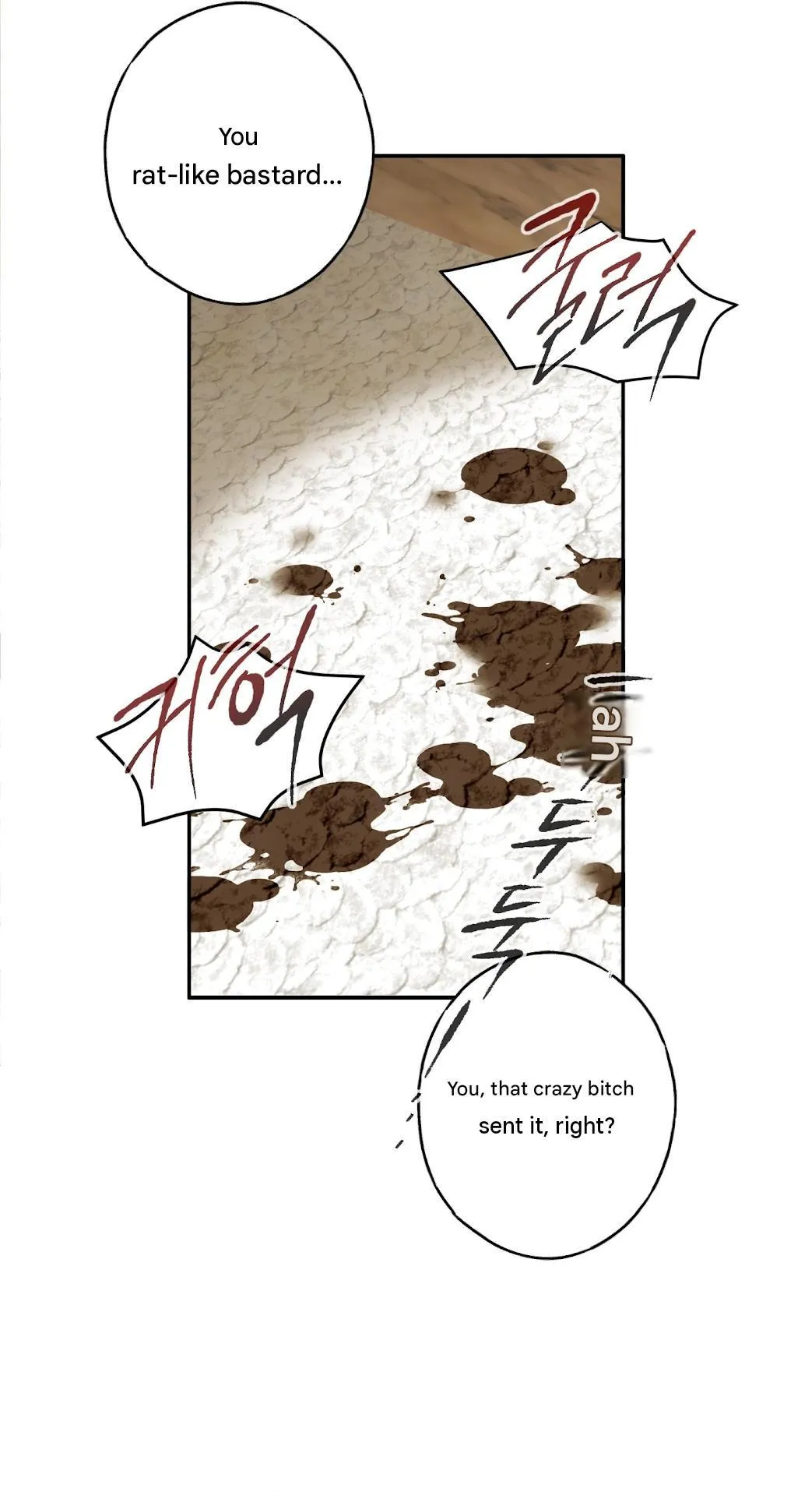 PINK DEAD LOCK Chapter 0 page 11 - 
