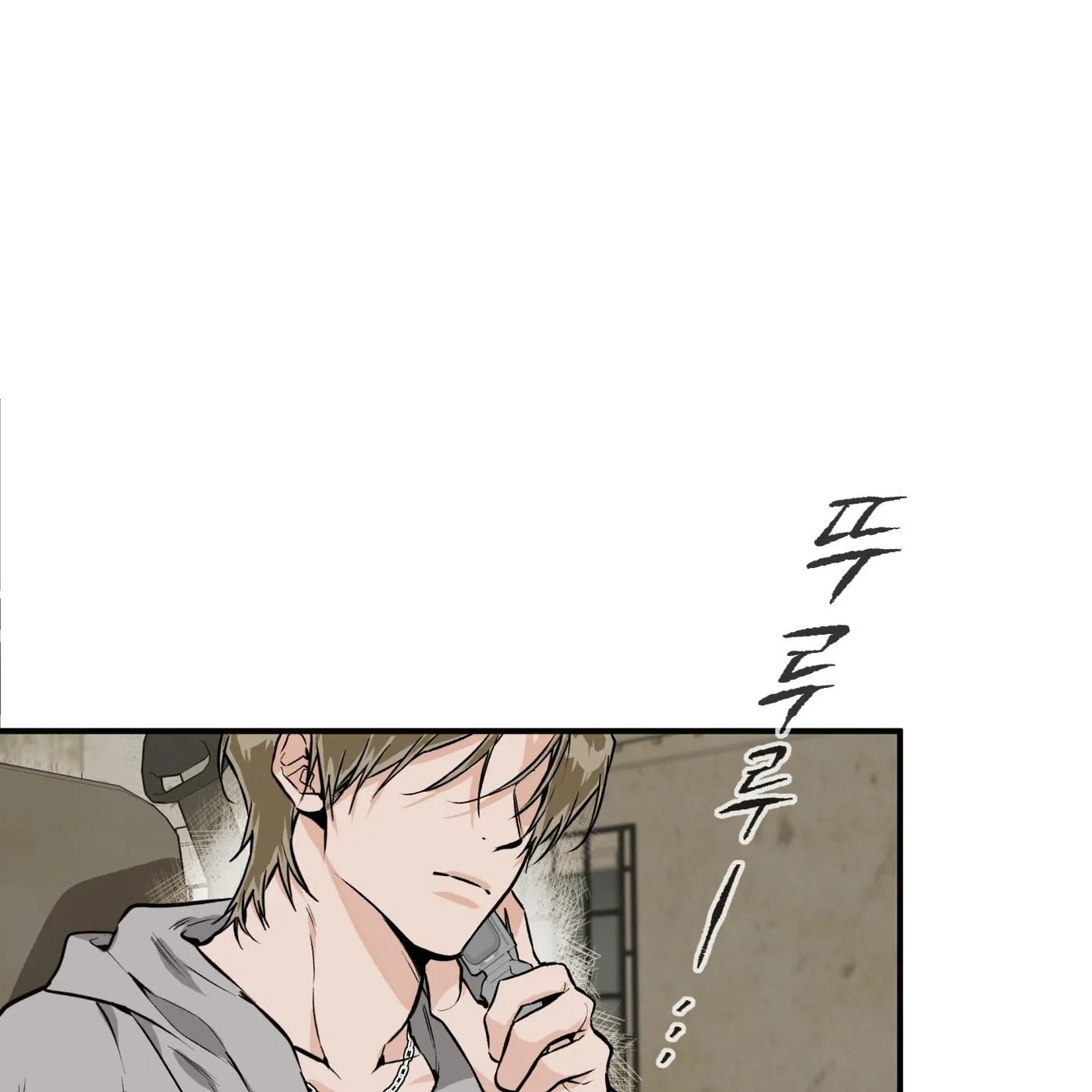 PINK DEAD LOCK Chapter 0 page 4 - 