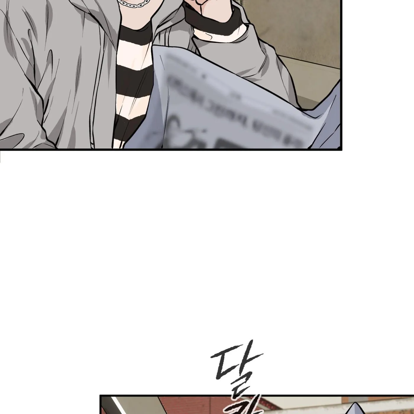 PINK DEAD LOCK Chapter 0 page 5 - 
