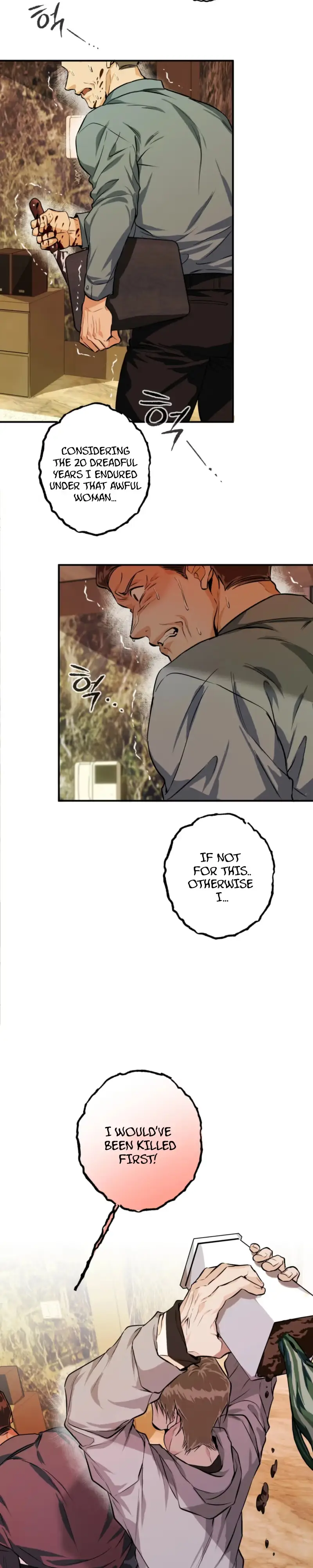 PINK DEAD LOCK Chapter 1 page 22 - 