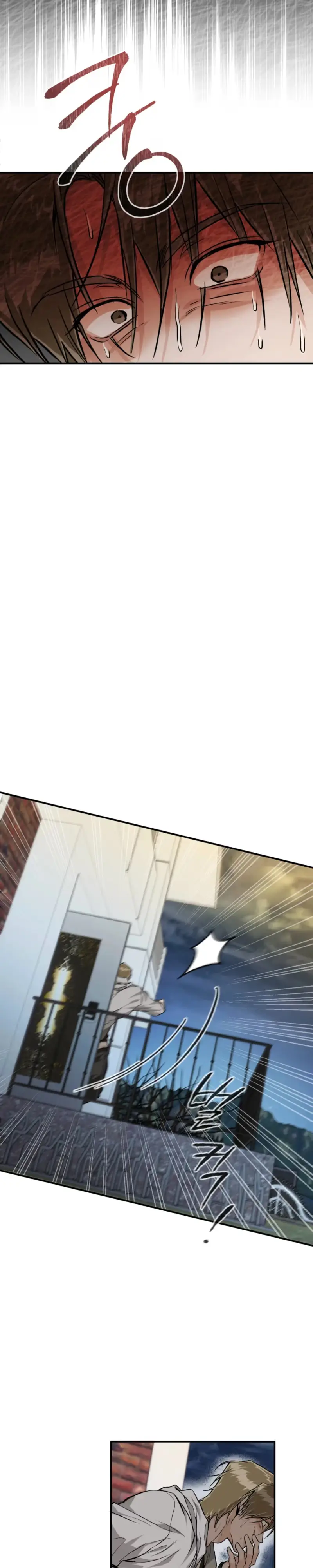 PINK DEAD LOCK Chapter 1 page 27 - 