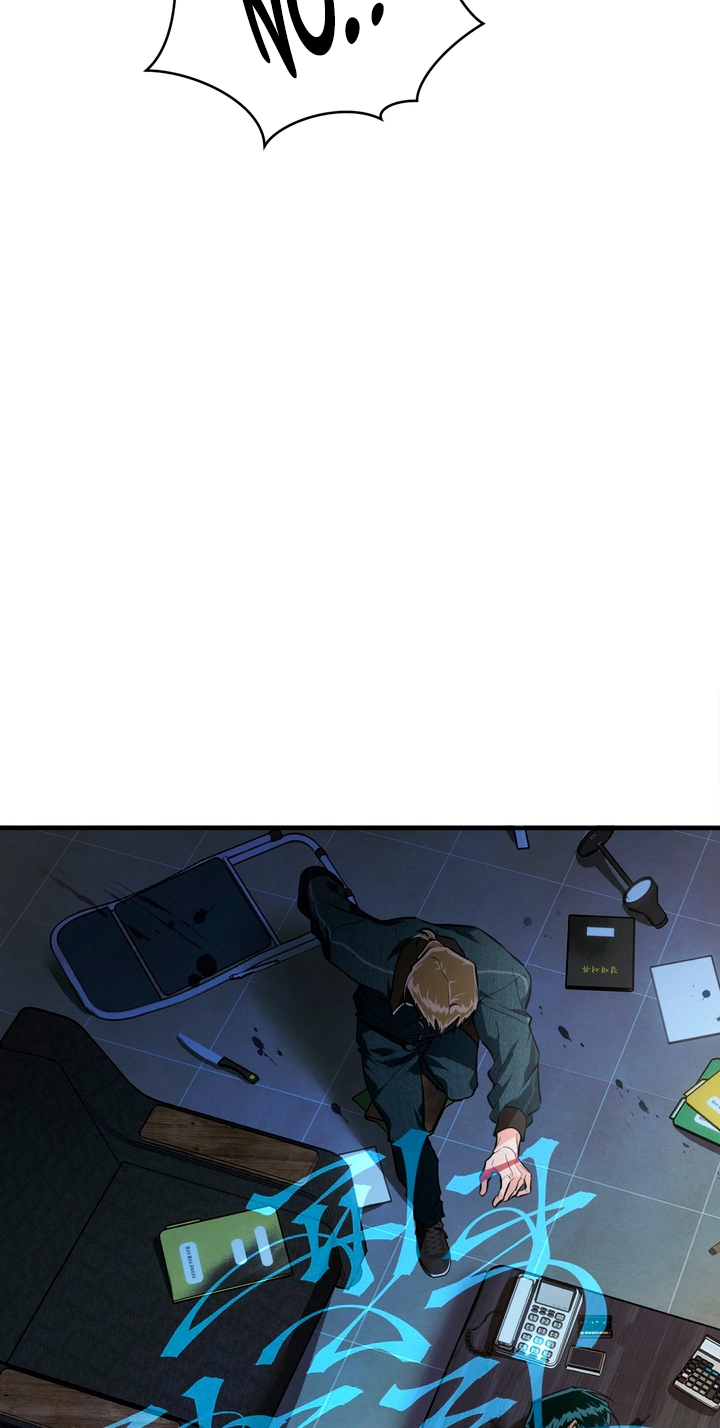PINK DEAD LOCK Chapter 7 page 10 - 