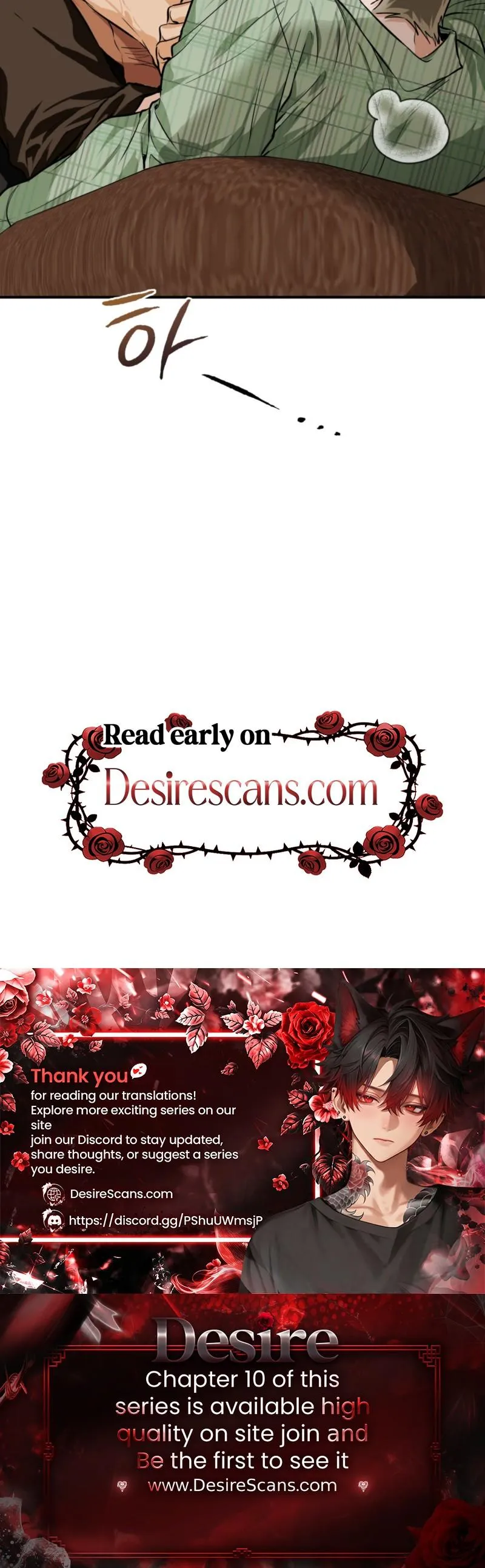 PINK DEAD LOCK Chapter 8 page 31 - 