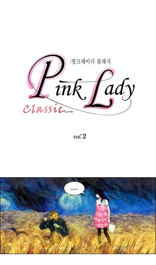 Pink Lady Classic Chapter 2 page 2 - 