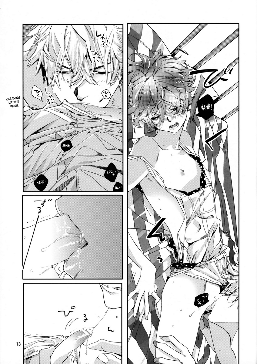 Pink no Omocha Chapter 1 page 12 - 