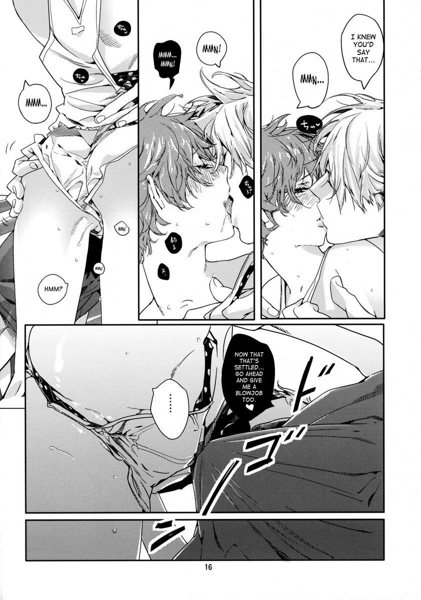 Pink no Omocha Chapter 1 page 15 - 