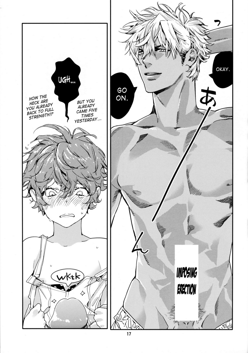 Pink no Omocha Chapter 1 page 16 - 