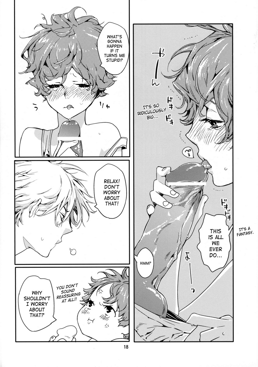 Pink no Omocha Chapter 1 page 17 - 
