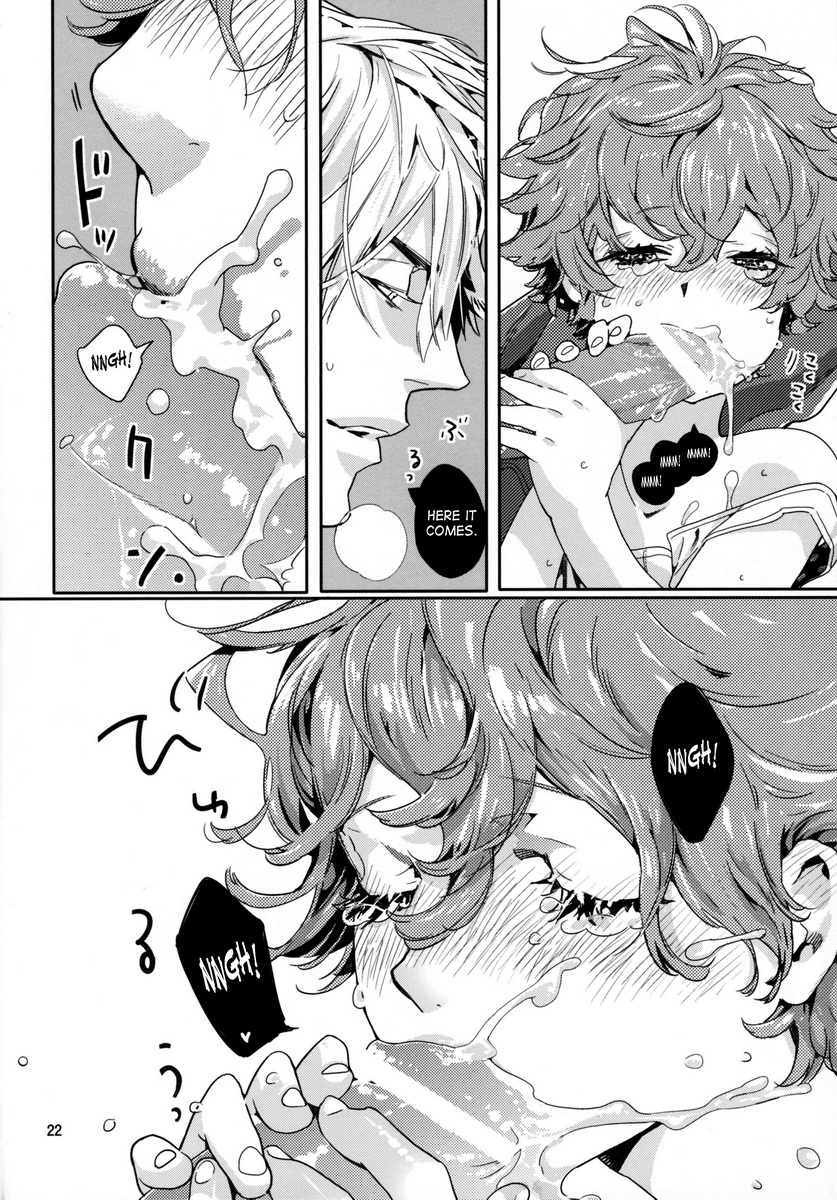 Pink no Omocha Chapter 1 page 21 - 