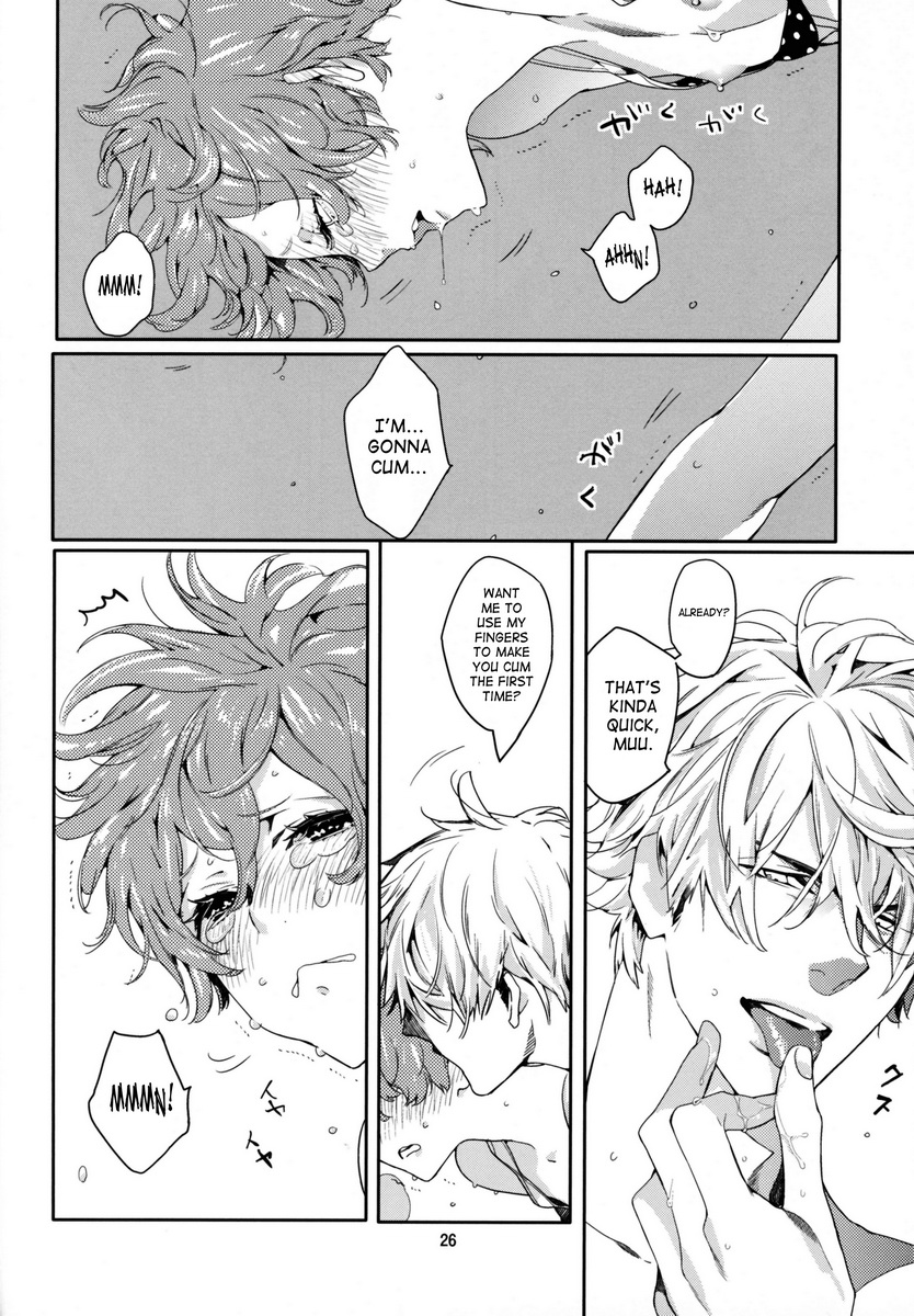 Pink no Omocha Chapter 1 page 25 - 