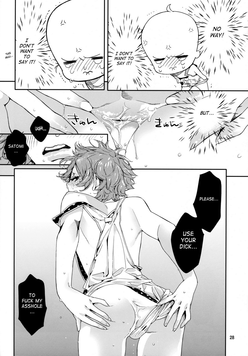 Pink no Omocha Chapter 1 page 27 - 