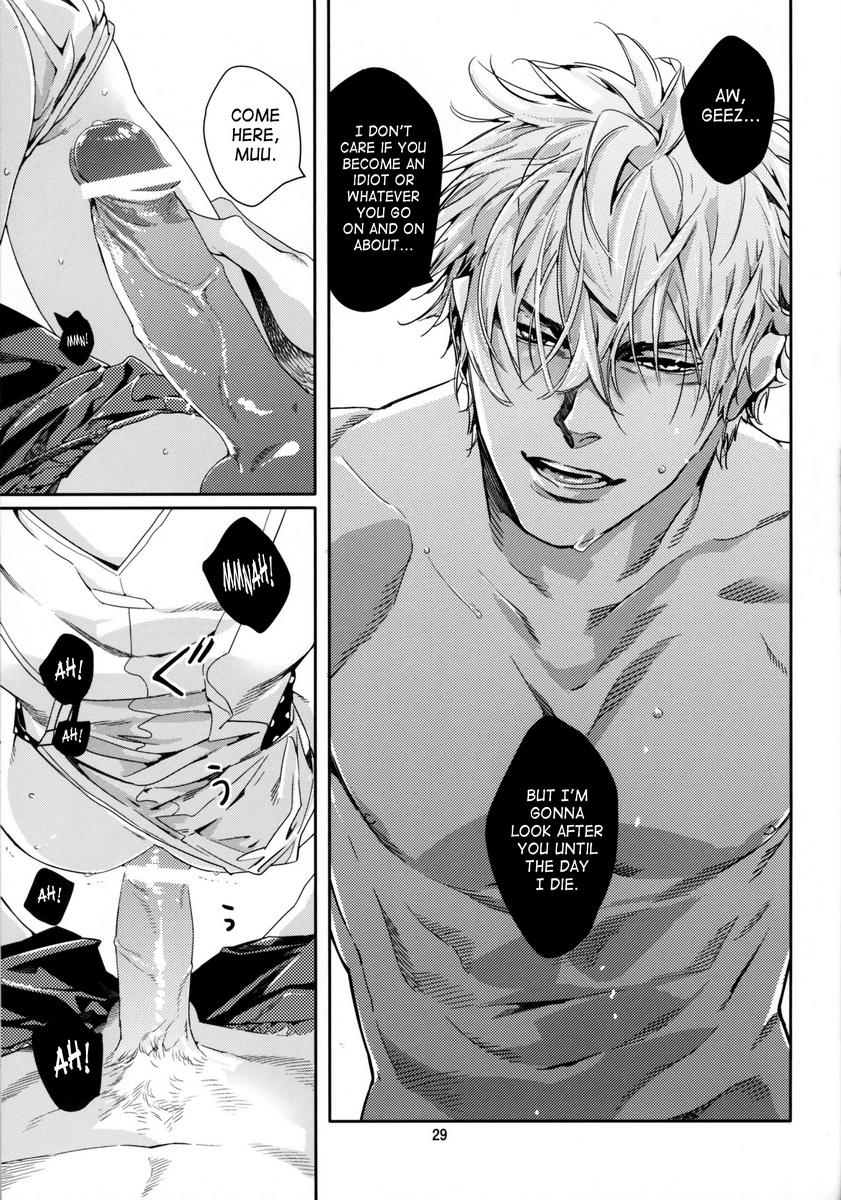 Pink no Omocha Chapter 1 page 28 - 