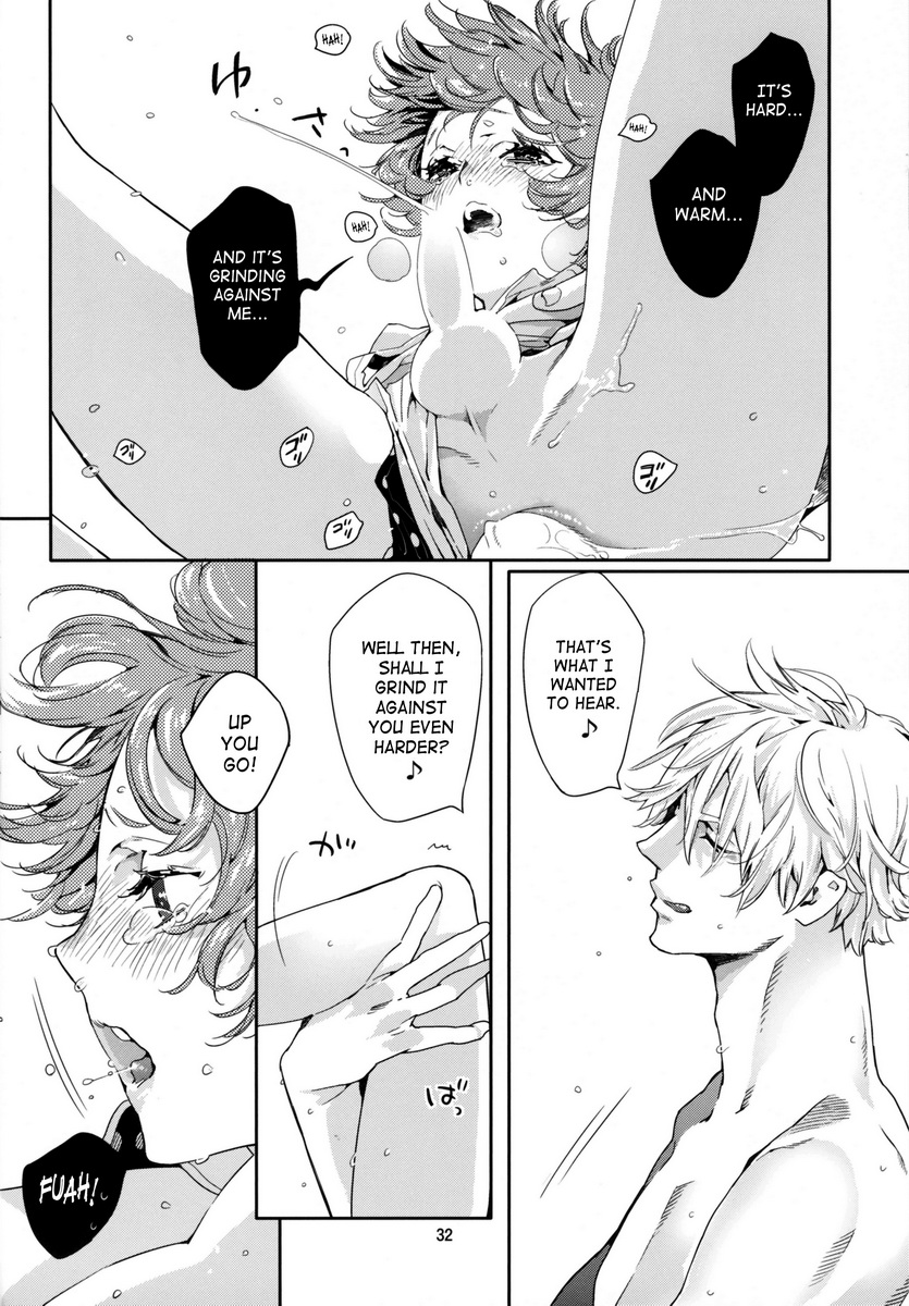 Pink no Omocha Chapter 1 page 31 - 