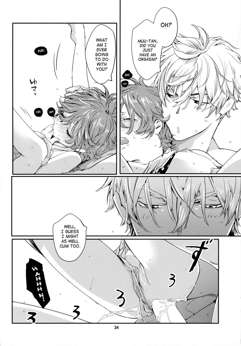 Pink no Omocha Chapter 1 page 33 - 