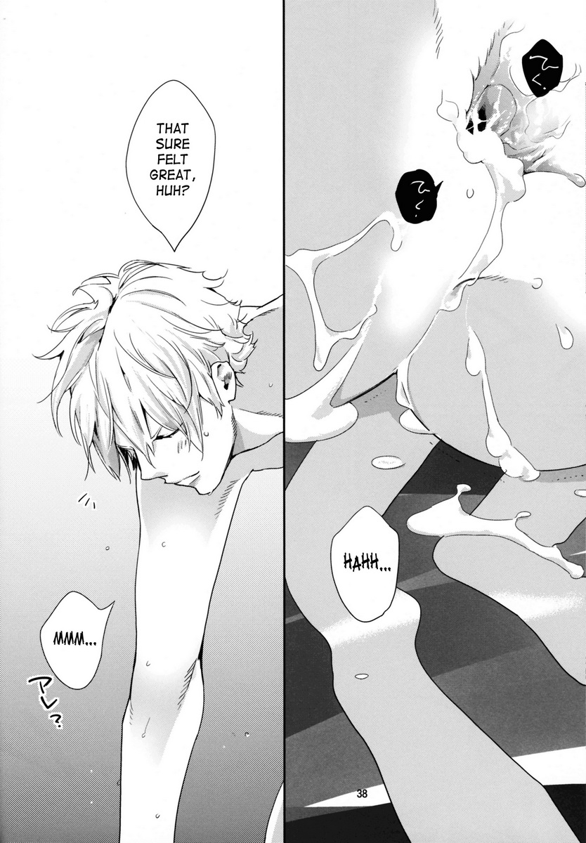 Pink no Omocha Chapter 1 page 37 - 