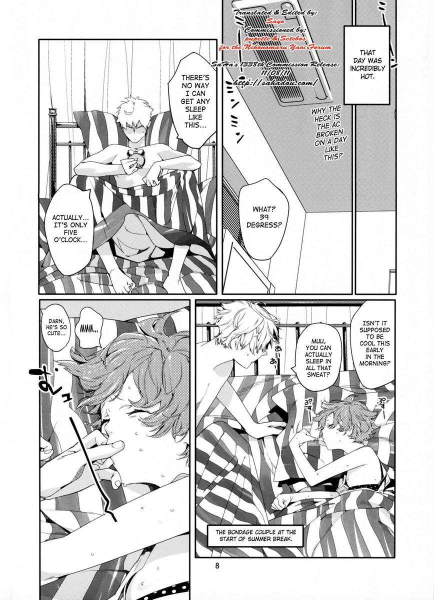 Pink no Omocha Chapter 1 page 7 - 