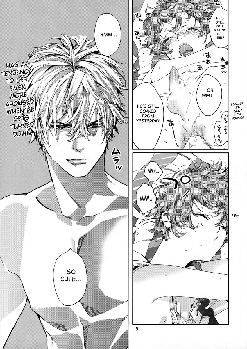 Pink no Omocha Chapter 1 page 8 - 