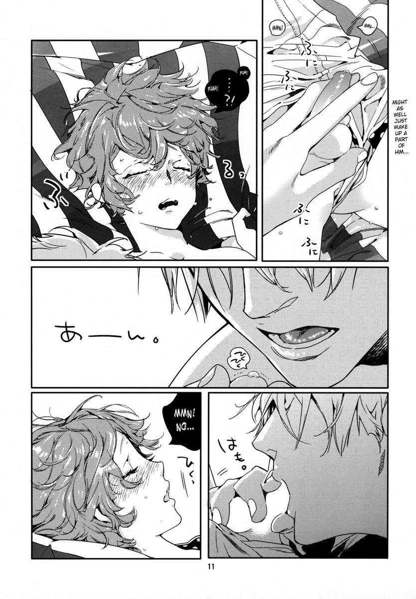 Pink no Omocha Chapter 1 page 10 - 