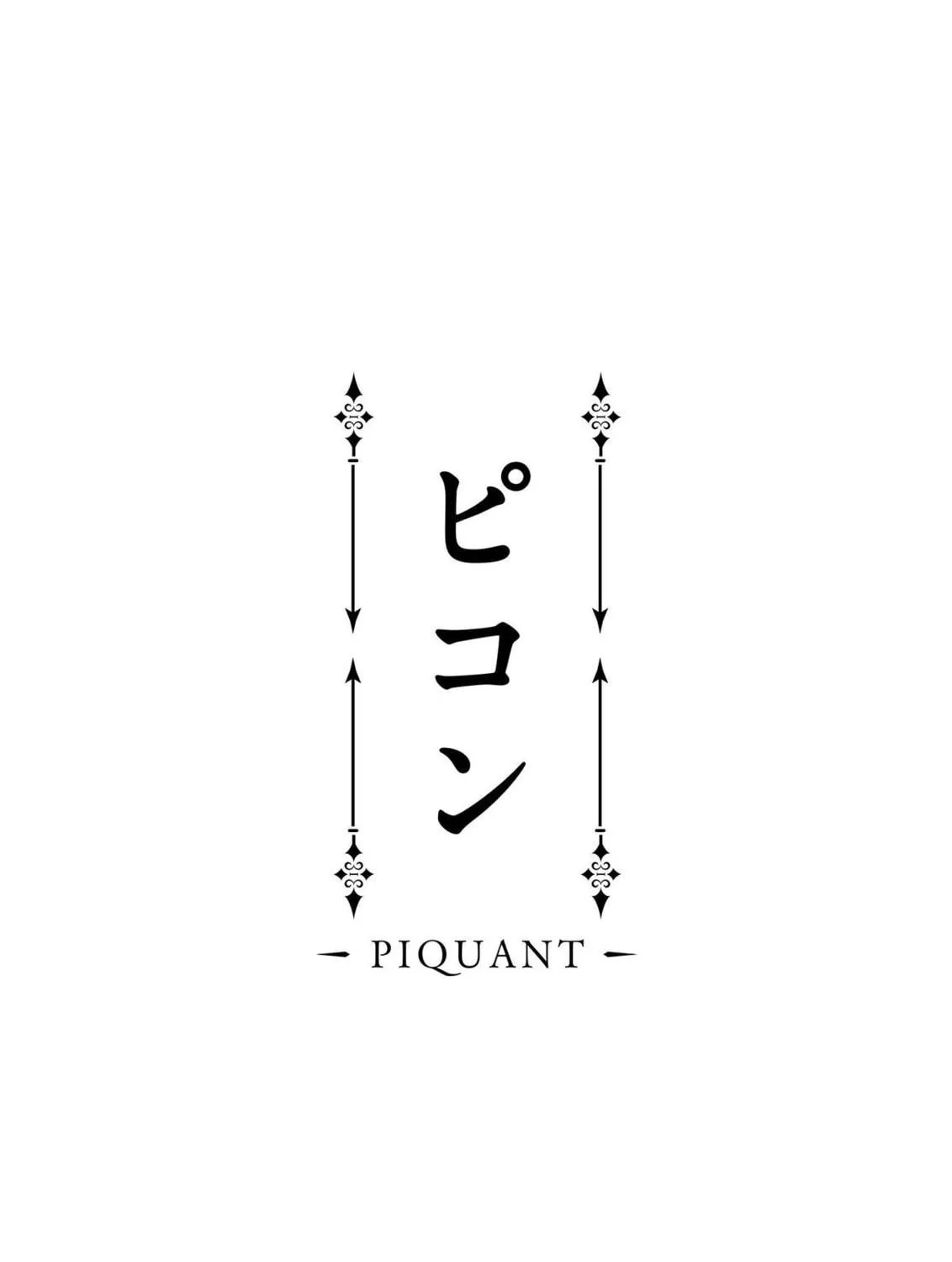 -PIQUANT- Chapter 16 page 19 - 