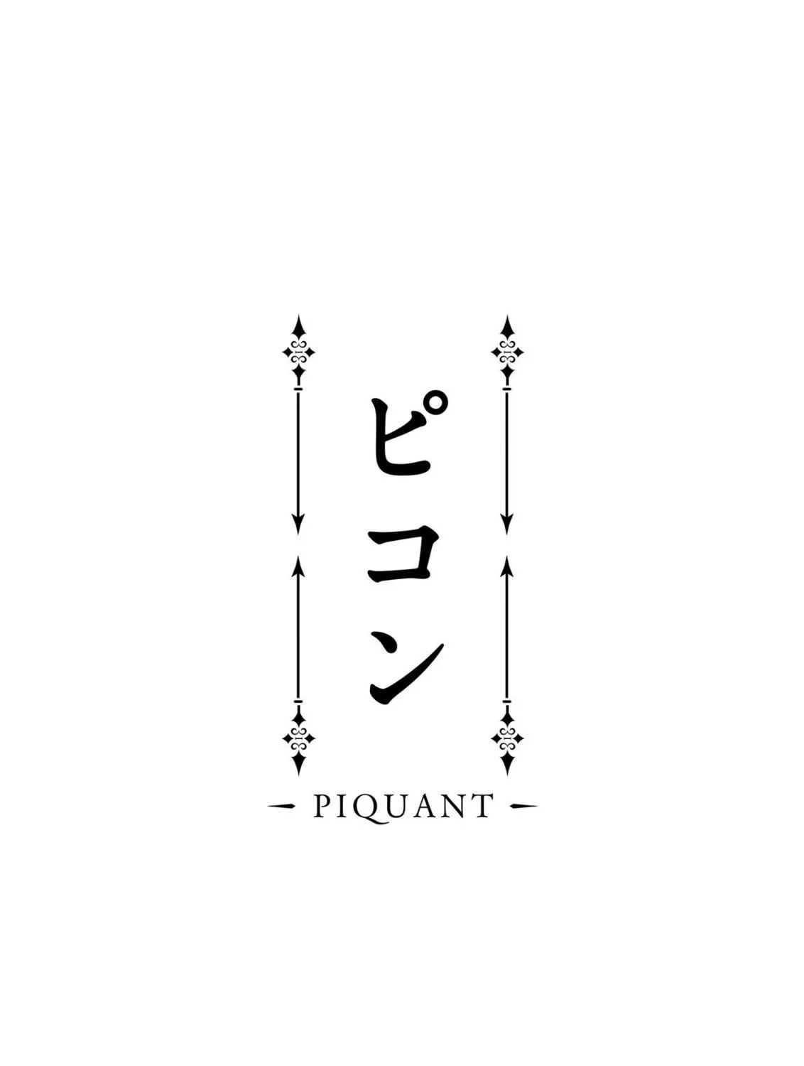 -PIQUANT- Chapter 4 page 19 - 