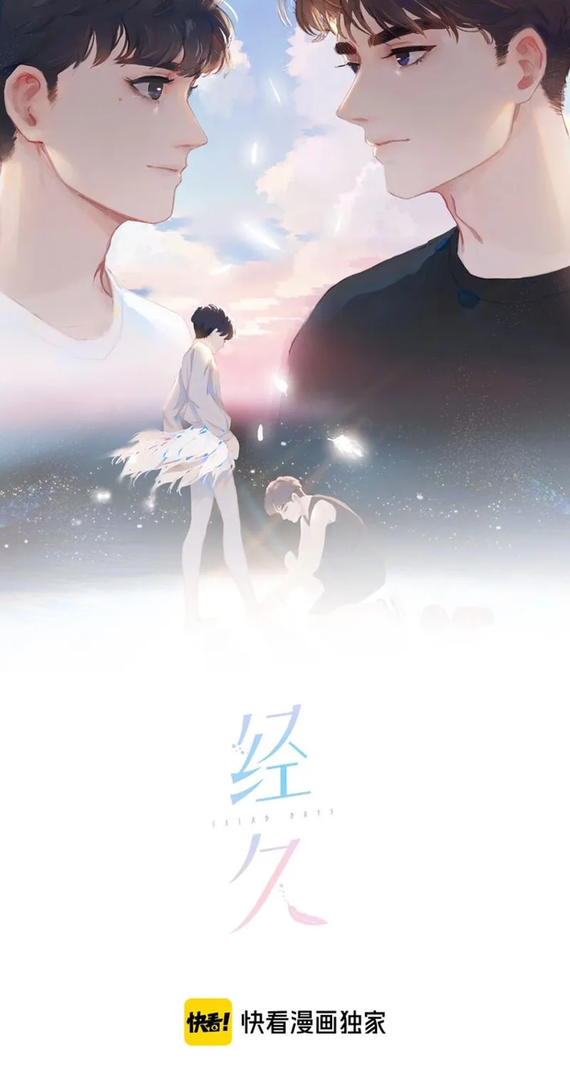 Pirouette into My Heart (Colored) Chapter 7 page 1 - 