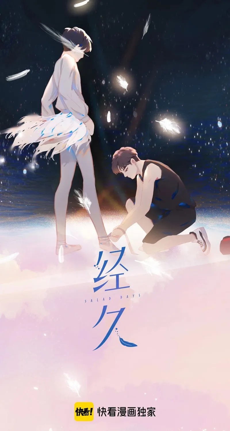 Pirouette into My Heart (Colored) Chapter 8 page 1 - 