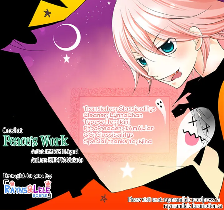 Pisu no Oshigoto Chapter 0 page 3 - 